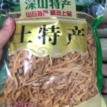 福建永安冬笋干笋丝