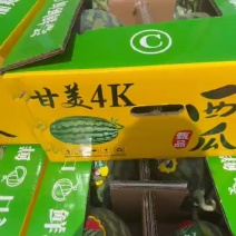 甘美4K西瓜