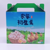 初生蛋包装盒大量供应厂家直发可定制欢迎咨询
