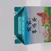 草鸡蛋包装盒厂家直发量大从优支持定制欢迎咨询