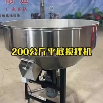 秸秆草料饲料搅拌机