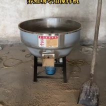干湿两用豆粕立式饲料搅拌机