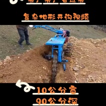 链条开沟机小型农用液压新款耕地果园硬地电缆管道挖沟