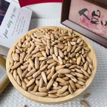 巴西松子手剥长粒特2025新货大颗粒级阿富汗干果