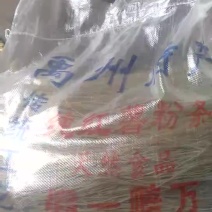 粉条
