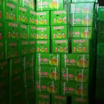 香梨