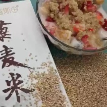500g藜麦米内蒙古高原藜麦米500g每盒