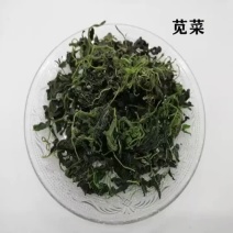 脱水野苋菜长期合作饺子包子连锁店食品厂