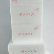 邮政4号