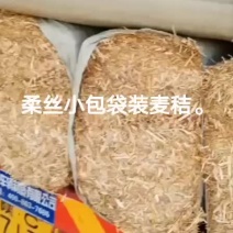 柔丝粉碎二次加工除尘麦秸