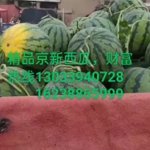 京新