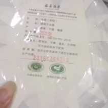 福鼎白茶，寿眉紧压茶，白茶饼