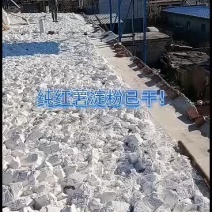 纯红薯淀粉，假一赔十