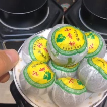普洱茶小青柑罐装500g新会陈皮茶叶包邮支持线上保障交易