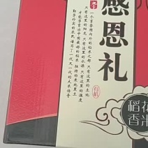 正宗五常稻花香大米，138天，晚熟大米，大河水自然灌溉