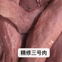 国产母猪精修三号肉手续齐全厂家直销价格优惠需要联系我