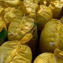 大包封口兔粪，纯度好，无杂质。