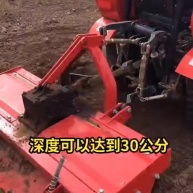 35马力自走式履带旋耕机自走式田园管理机