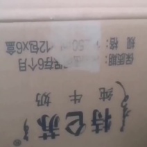 特仑苏，小枕新日期