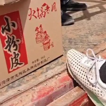 红薯小粉皮
