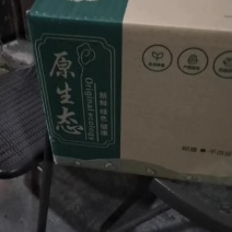 梨箱