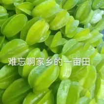 增城杨桃清甜爽口