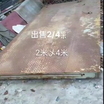 地磅出售