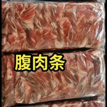纯干腹肉条，价格美丽，烧烤专用。