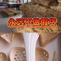 红薯粉条