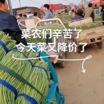 豆角