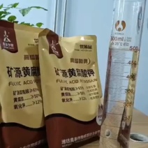 全水溶矿源黄腐酸钾1公斤装改土生根抗重茬