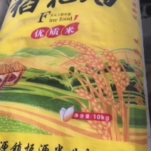 大米