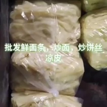 面筋