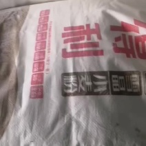 面粉