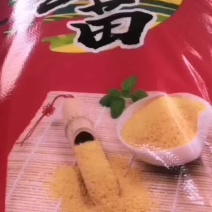 小米