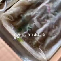 虾爬子