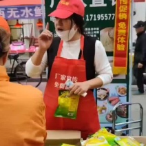 亿凤鲜土鸡精200克全国发货