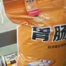 高油脂科学配比营养均衡，适合鸡鸭鹅牛羊猪