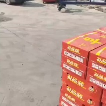凉茶发货