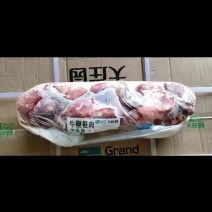 牛鞭根肉
