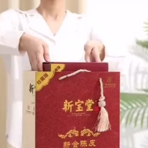 新宝堂·珍藏版一两陈皮一两金，百年陈皮剩黄金