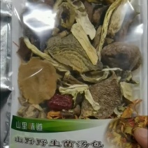 云南楚雄哀牢山野生菌汤包