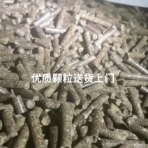 高热量生物质颗粒，不易结焦