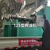 新型多功能螺旋榨油机，油线间隙小，冒渣少压力大出油率高