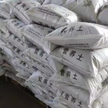 绿化工程营养土厂家，花卉绿植种植土#鑫立里