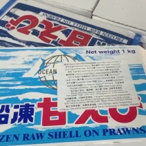 70到90规格甜虾
