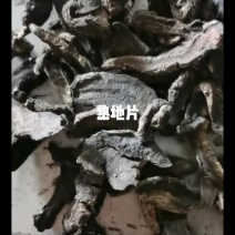 河南焦作原产地熟地片