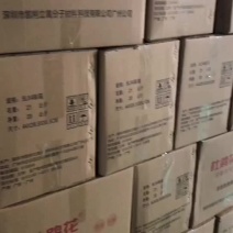 洗衣液