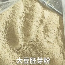 大豆胚芽粉
