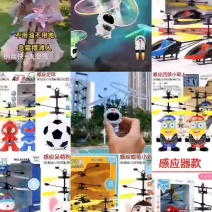 感应飞行器工厂直销支持混批飞行玩具